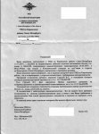 Club Volvo. Ru - Гаишникам запретили выезжать на встречку