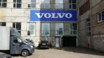 Club Volvo. Ru - СТО "ВольвоГрад" - Part 6