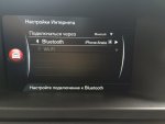 Club Volvo. Ru - Онлайн карта на Sensus Connect