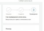 Club Volvo. Ru - Транспортный налог