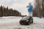 Club Volvo. Ru - Заметки о путешествиях по просторам необъятной -2. Club Volvo. Ru - Заметки о путешествиях по просторам необъятной -2.