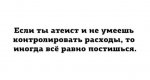 Club Volvo. Ru - Великий Пост: поддержим друг друга?
