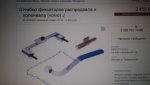 Club Volvo. Ru - ремонт основного радиатора или эксперименты с охлаждающей Club Volvo. Ru - ремонт основного радиатора или эксперименты с охлаждающей