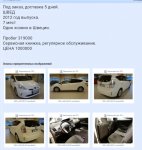 Club Volvo. Ru - Ищу 7 мест в СПб