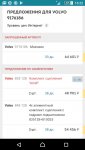 Club Volvo. Ru - Провалилась педаль сцепления.