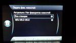 Club Volvo. Ru - Обновление карт штатной навигации Sensus с 2010 года теперь без DVD и паролей