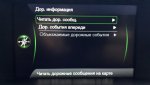 Club Volvo. Ru - Обновление карт штатной навигации Sensus с 2010 года теперь без DVD и паролей