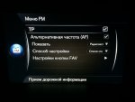 Club Volvo. Ru - Обновление карт штатной навигации Sensus с 2010 года теперь без DVD и паролей
