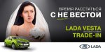 Club Volvo. Ru - Лада Веста...она же Вольво S40??? - Part 2