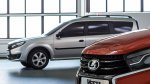 Club Volvo. Ru - Лада Веста...она же Вольво S40??? - Part 2