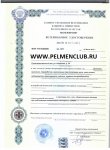 Club Volvo. Ru - "33 Пельменя": Пельмени и вареники. Мясные полуфабрикаты