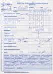Club Volvo. Ru - Opel Astra G универсал, 2001, пробег 122 500