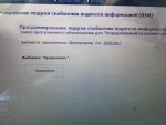 Club Volvo. Ru - Изменение Фаренгейта в Цельсий и 12/24