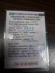 Club Volvo. Ru - Найдено СТС на ХС90 СПБ.