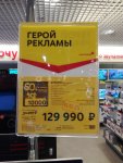 Club Volvo. Ru - Телевизор НОВЫЙ 55дюймов Питер