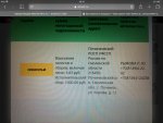 Club Volvo. Ru - Продам Volvo XC-90 3.2 л.