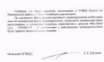 Club Volvo. Ru - Наказать лихача.