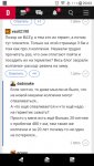 Club Volvo. Ru - Лада Веста...она же Вольво S40??? - Part 2