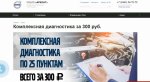 Club Volvo. Ru - Новости и акции от VOLVO CAR M1