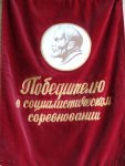 Club Volvo. Ru - Традиционная встреча в СРЕДУ, 30-ого апреля, в "Горящих крылышках".