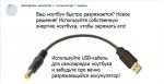 Club Volvo. Ru - Как бороться с соц.нормой электирчества