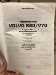 Club Volvo. Ru - Книга по ремонту Volvo S60 (отдам)