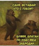 Club Volvo. Ru - Анекдоты - Part 2