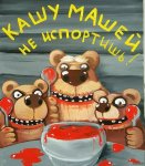 Club Volvo. Ru - Анекдоты - Part 2