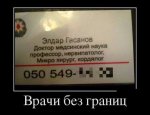 Club Volvo. Ru - Анекдоты - Part 2 Club Volvo. Ru - Анекдоты - Part 2