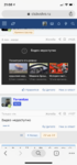 Club Volvo. Ru - Клубное путешествие на Нордкап