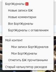 Club Volvo. Ru - БортЖурналы Club Volvo. Ru - БортЖурналы