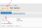 Club Volvo. Ru - БортЖурналы Club Volvo. Ru - БортЖурналы