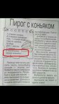 Club Volvo. Ru - Сырники :)