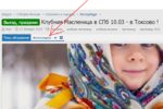Club Volvo. Ru - Клубная Масленица в СПб 10.03 - в Токсово !