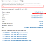 Club Volvo. Ru - XC 90 2007г. 150 тыс пробег. Сделан рестайлинг. 2.5t
