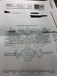 Club Volvo. Ru - Грёбаная "Почта России"