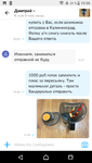 Club Volvo. Ru - Купить з/ч в Екатеринбурге и отправить в Калиннград...