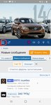 Club Volvo. Ru - Разработка мобильных приложений