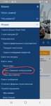 Club Volvo. Ru - Разработка мобильных приложений