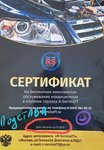 Club Volvo. Ru - 28.04 / ДР Клуба Москва / День 2, Закрытие / загородный клуб Солярис