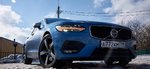 Club Volvo. Ru - Тест-драйв Volvo S90: премиальное возвращение – удалось? Club Volvo. Ru - Тест-драйв Volvo S90: премиальное возвращение – удалось?