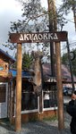 Club Volvo. Ru - Рускеала / окрестности