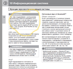 Club Volvo. Ru - Проблемма с проигрыванием FLAC/WAW формата.