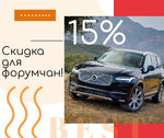 Club Volvo. Ru - Новости. Акции. Распродажи.