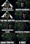 Club Volvo. Ru - Прошу помощи клуба