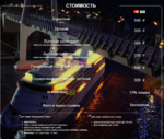 Club Volvo. Ru - [СПб] 26.10 - гранд-макет Россия