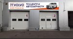 Club Volvo. Ru - Открытие нового Тех центра в Алтуфьево