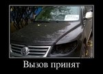 Club Volvo. Ru - Массовые кражи боковых зеркал Volvo XC70 II, XC 90 I, XC 60 I