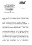 Club Volvo. Ru - Исполнительное производство