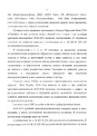 Club Volvo. Ru - Исполнительное производство